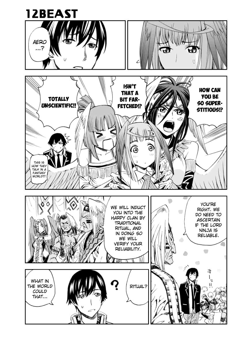 12 Beast [ecchi] Chapter 3000 Page 20